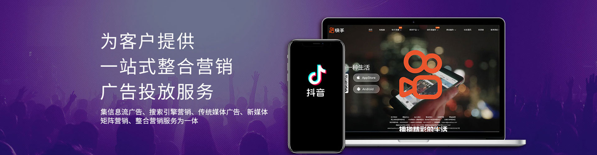 夷陵竞价开户推广