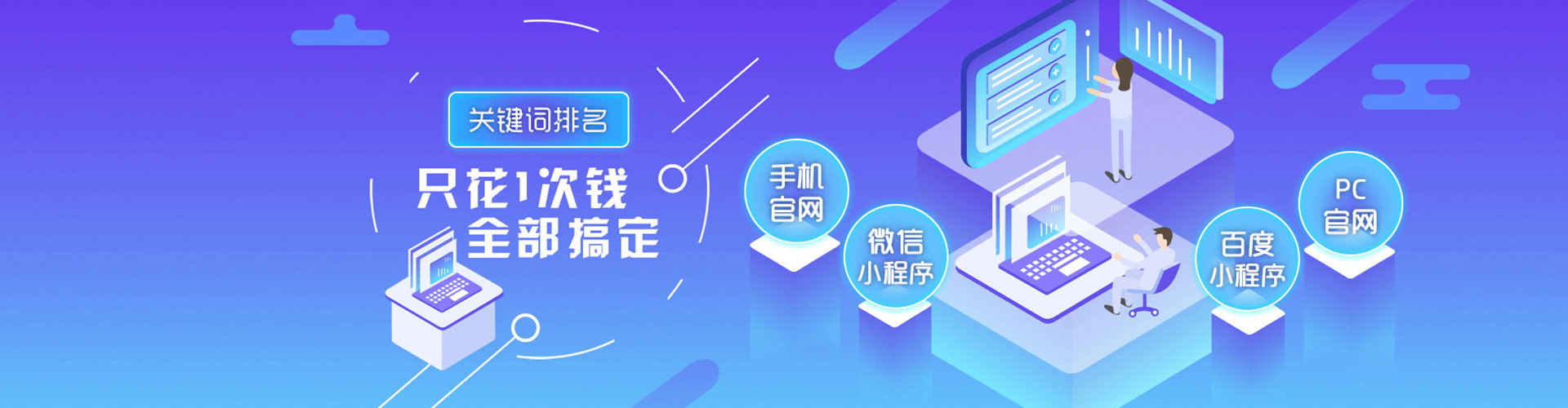夷陵百度开户返点